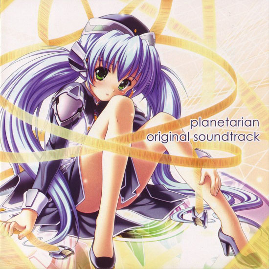 Planetarian Original Soundtrack